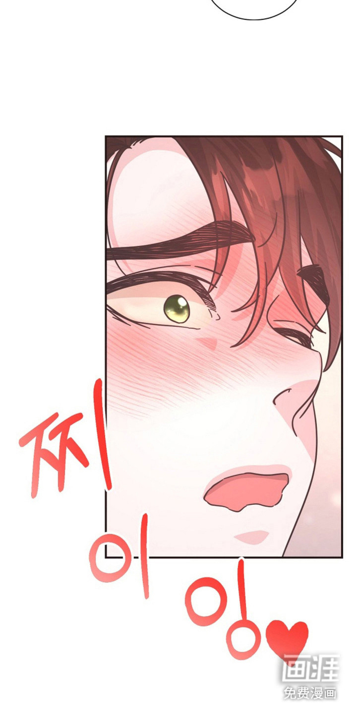 我的爱豆弟弟 第27话 第1页