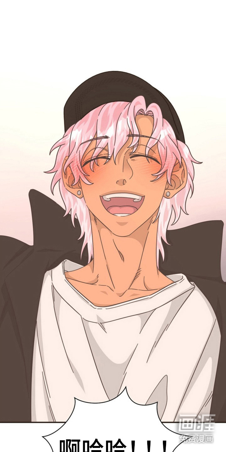 我的爱豆弟弟 第27话 第5页