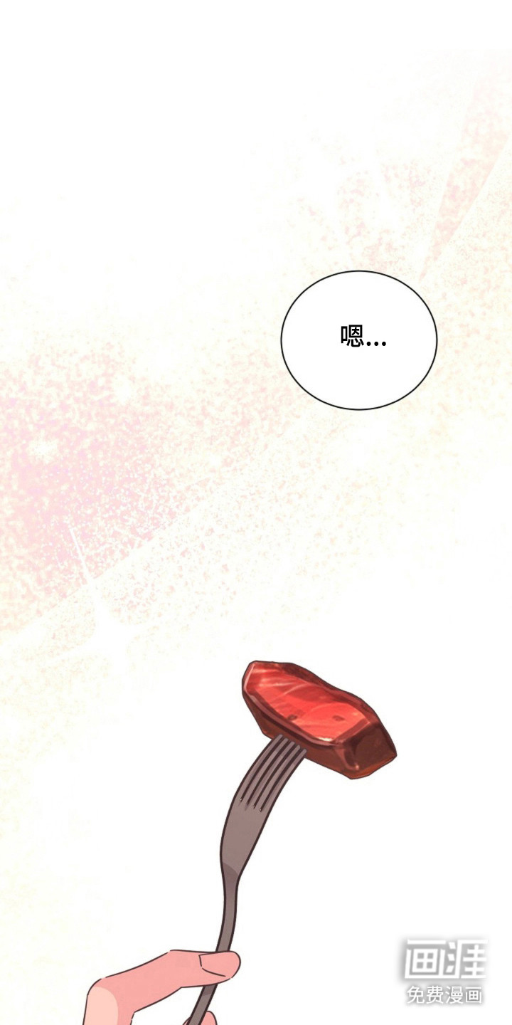 我的爱豆弟弟 第28话 第0页