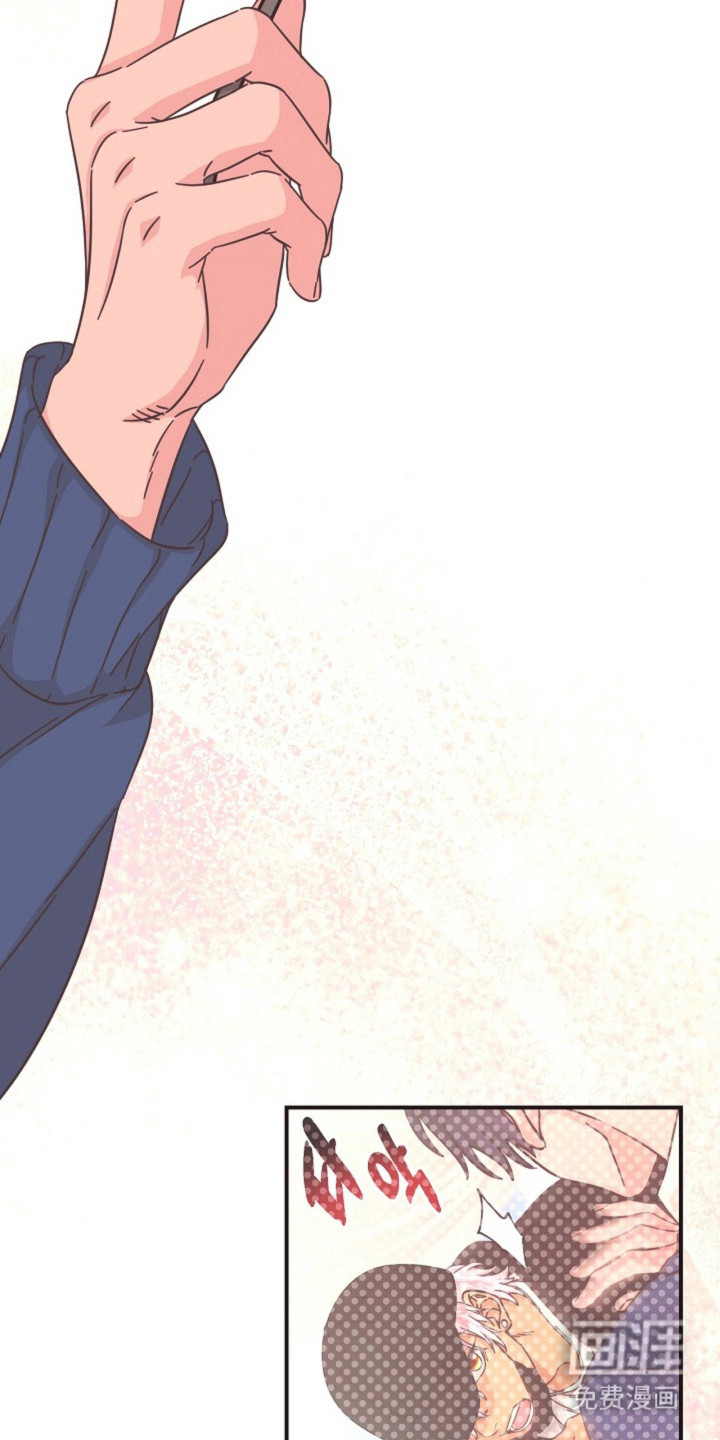 我的爱豆弟弟 第28话 第1页