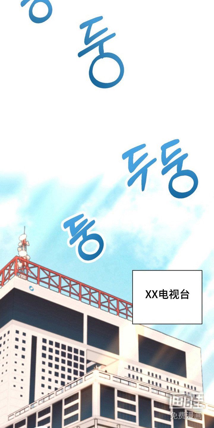 我的爱豆弟弟 第28话 第5页