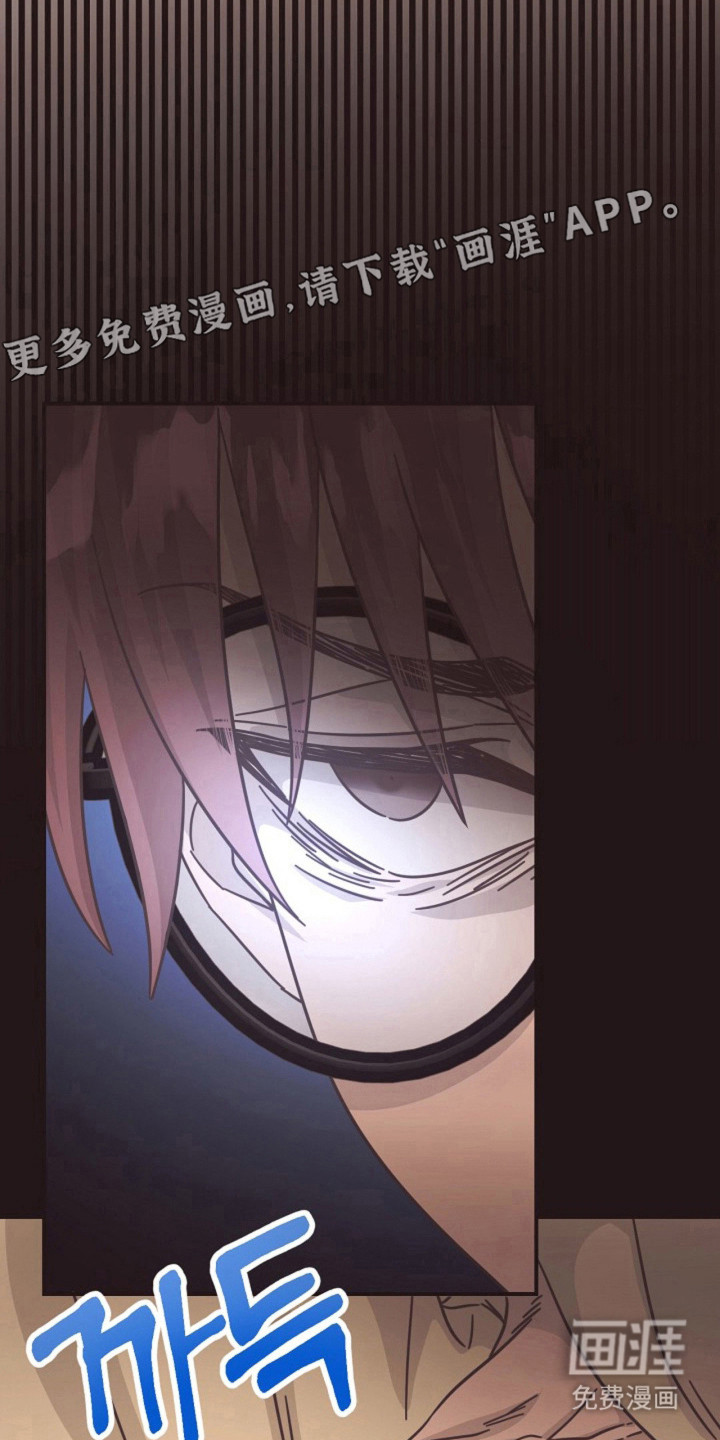 我的爱豆弟弟 第29话 第7页