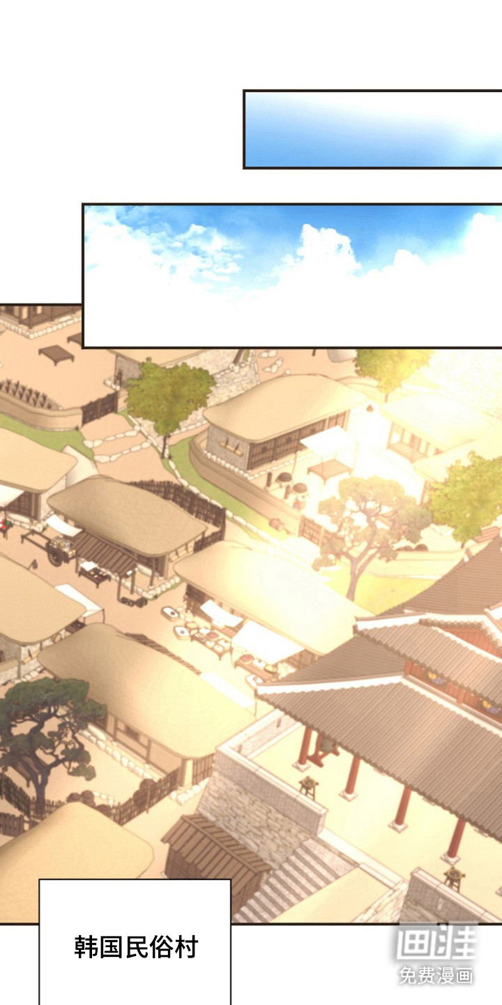 我的爱豆弟弟 第29话 第9页