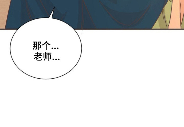 我的爱豆弟弟 第29话 第19页