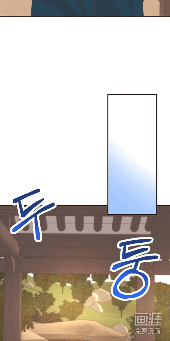 我的爱豆弟弟 第29话 第26页