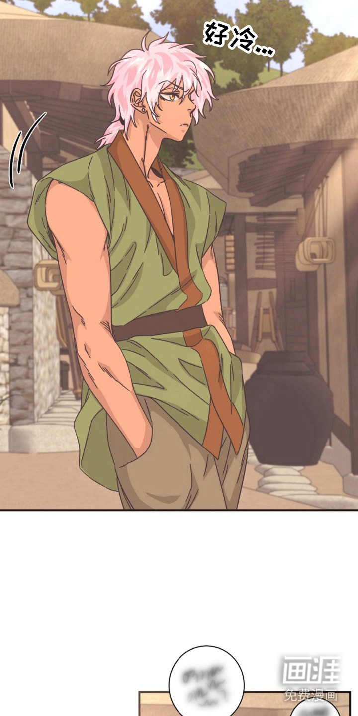 我的爱豆弟弟 第29话 第34页