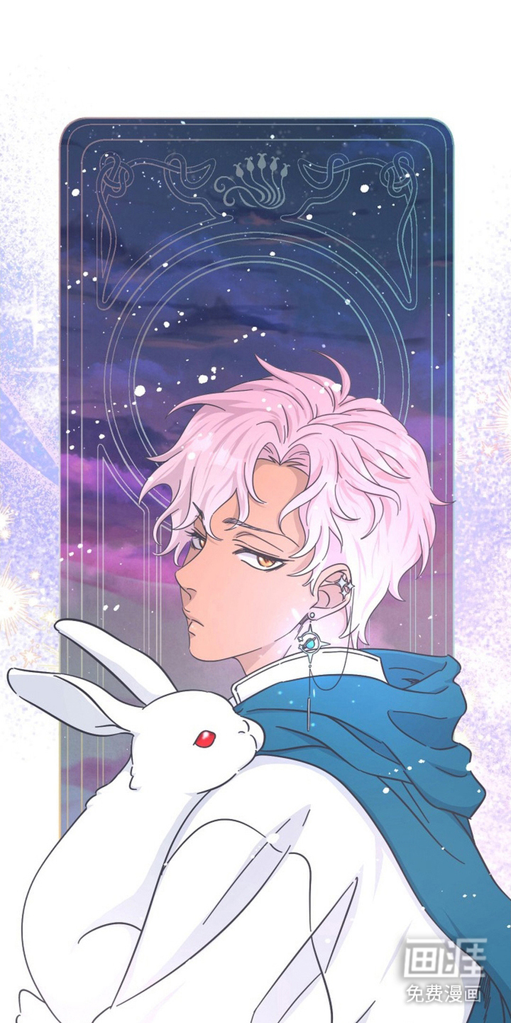 我的爱豆弟弟 第3话 第13页