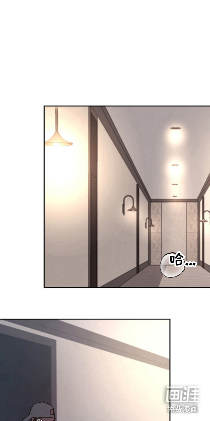 我的爱豆弟弟 第4话 第6页