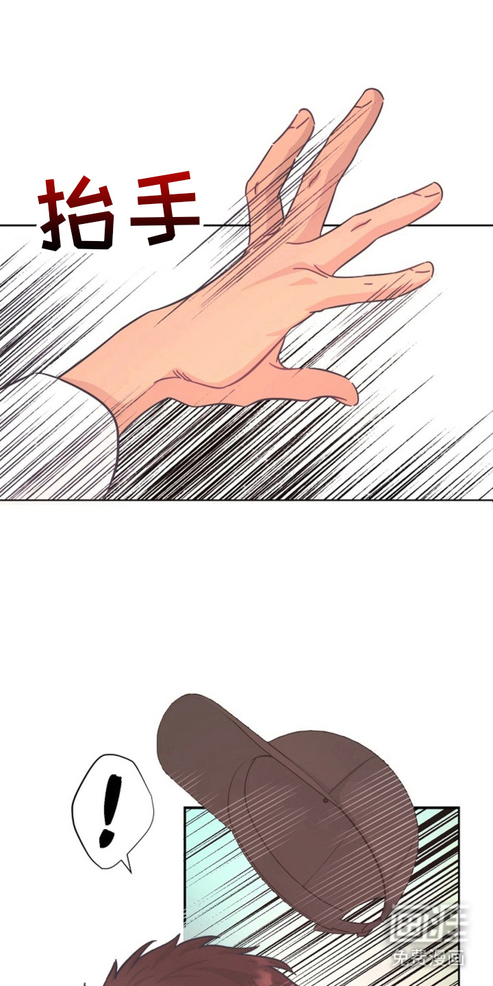 我的爱豆弟弟 第4话 第12页