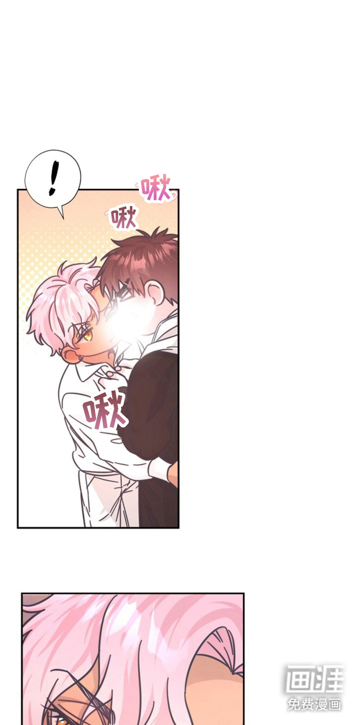 我的爱豆弟弟 第4话 第16页