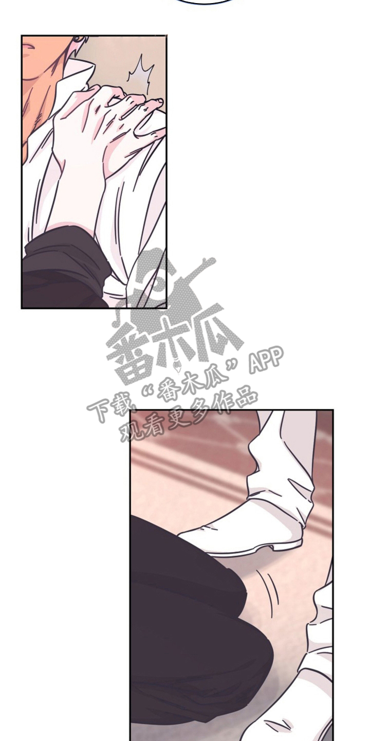 我的爱豆弟弟第5话图