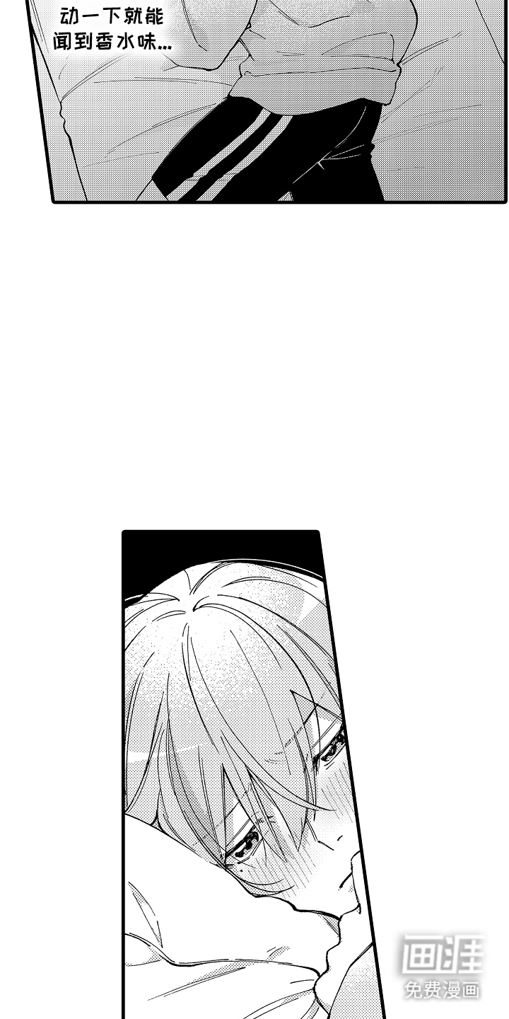 我是你的甜蜜糖果第10话图