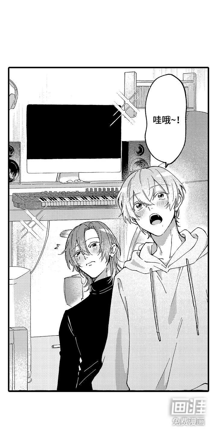 我是你的甜蜜糖果第9话图