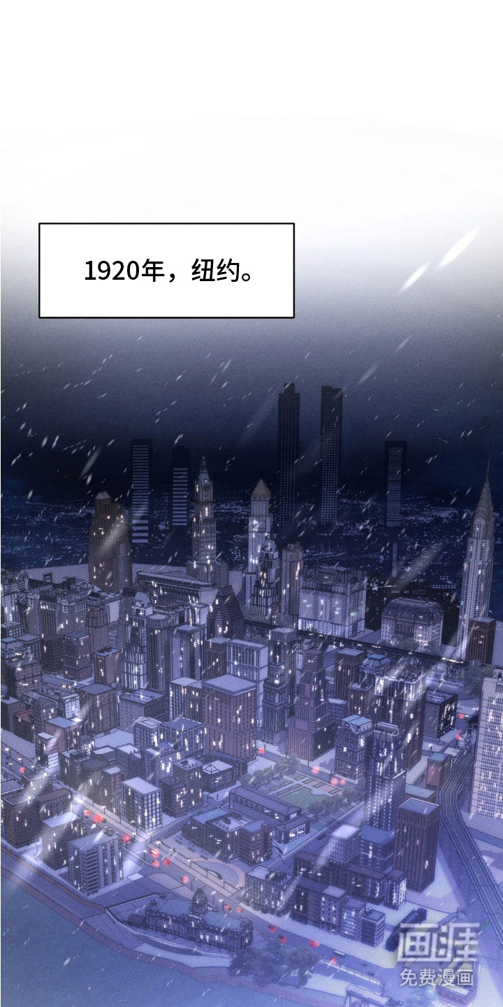 危险卧底第1话图