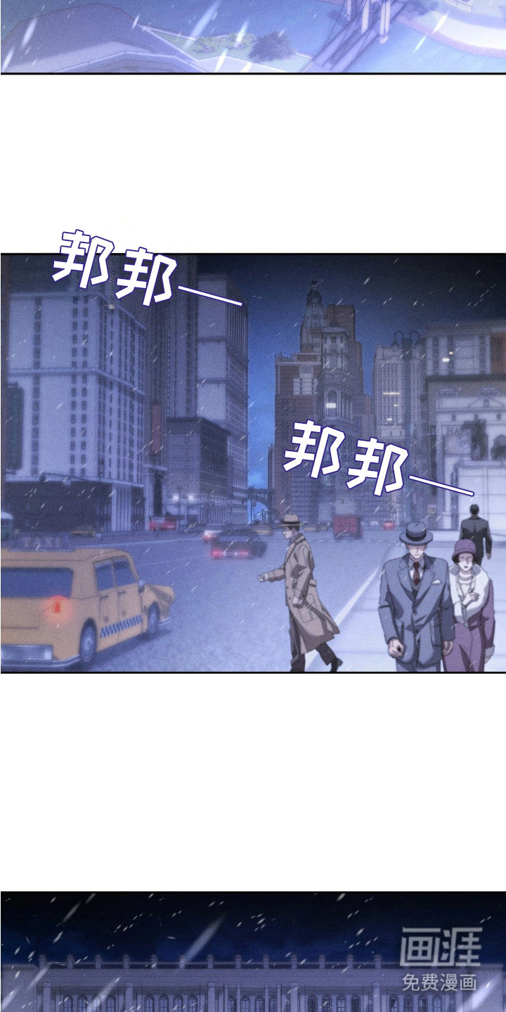 危险卧底第1话图