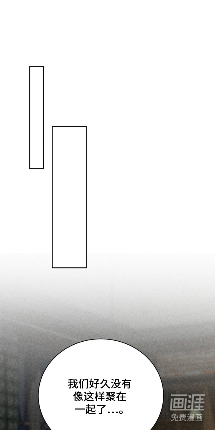 危险卧底第10话图