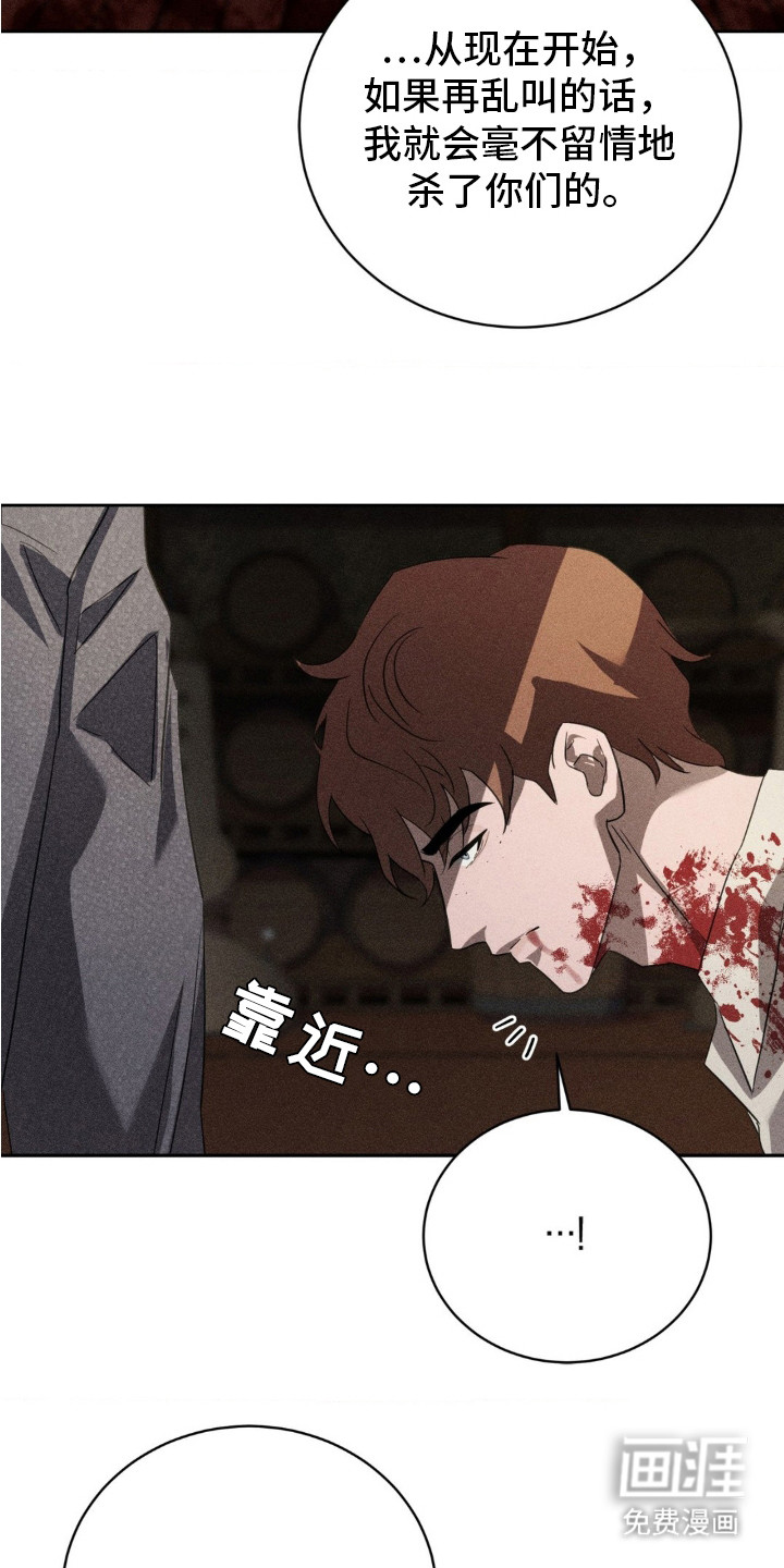 危险卧底第11话图