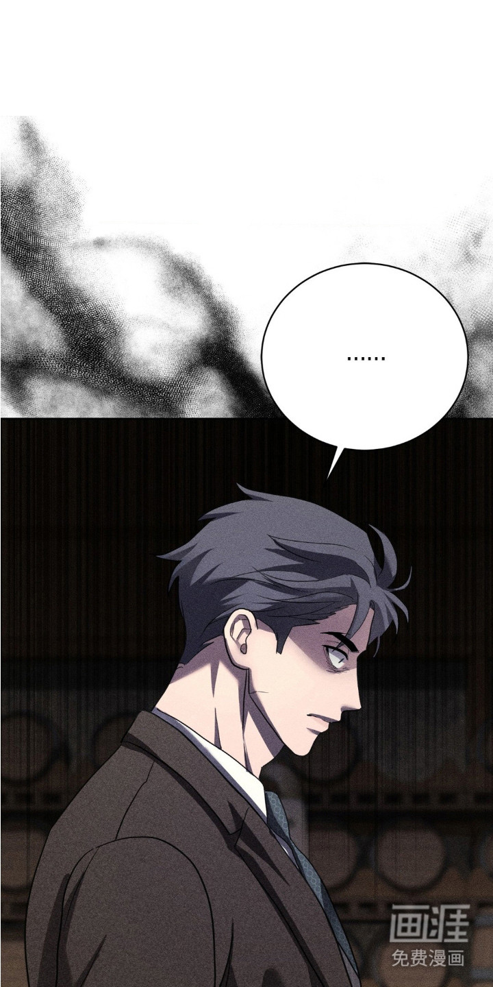 危险卧底第12话图