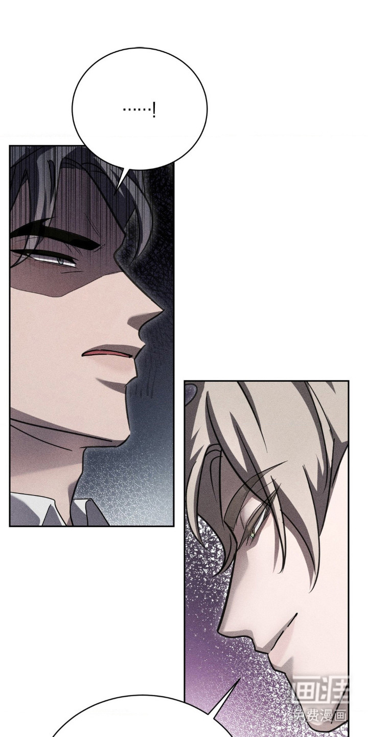 危险卧底第13话图