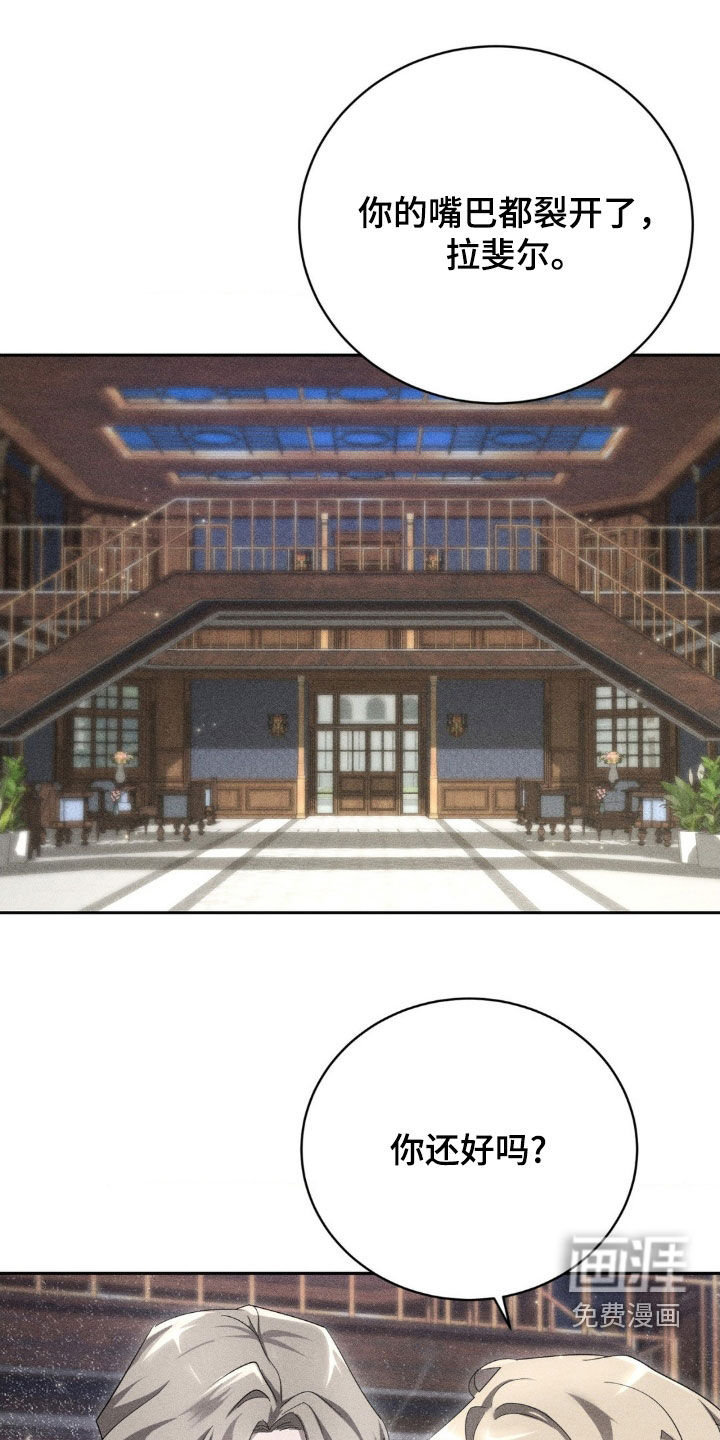 危险卧底第15话图