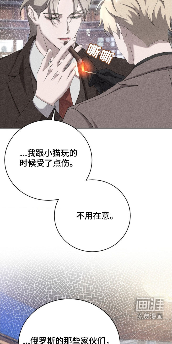 危险卧底第15话图