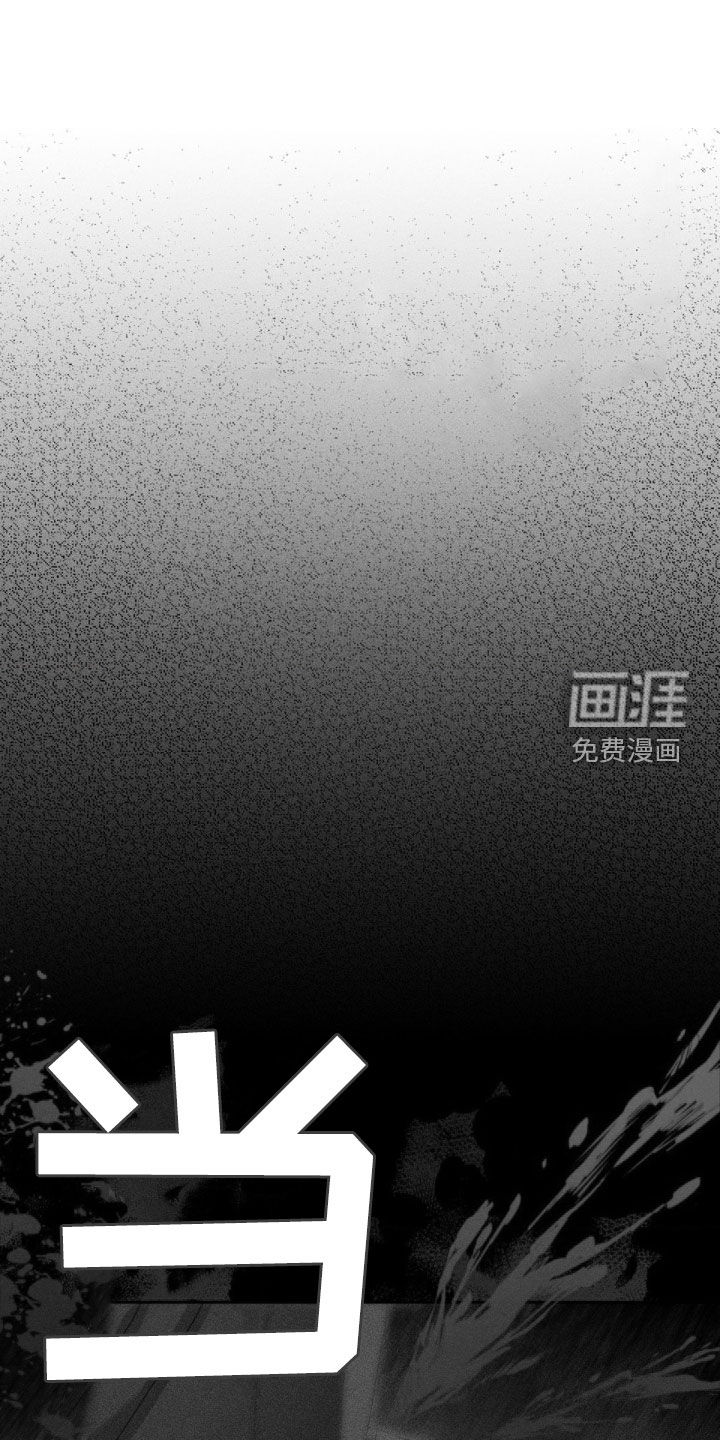 危险卧底第16话图