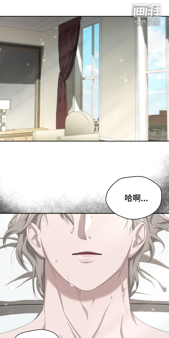 危险卧底第17话图