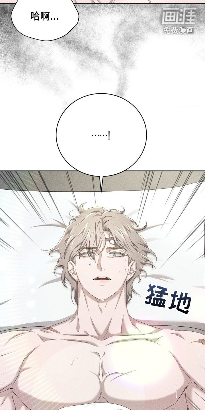 危险卧底第17话图