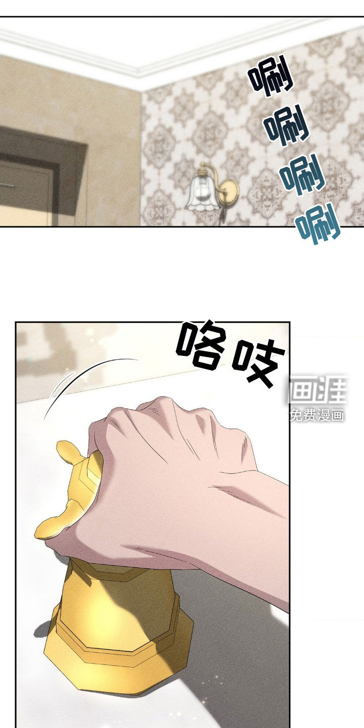 危险卧底第19话图