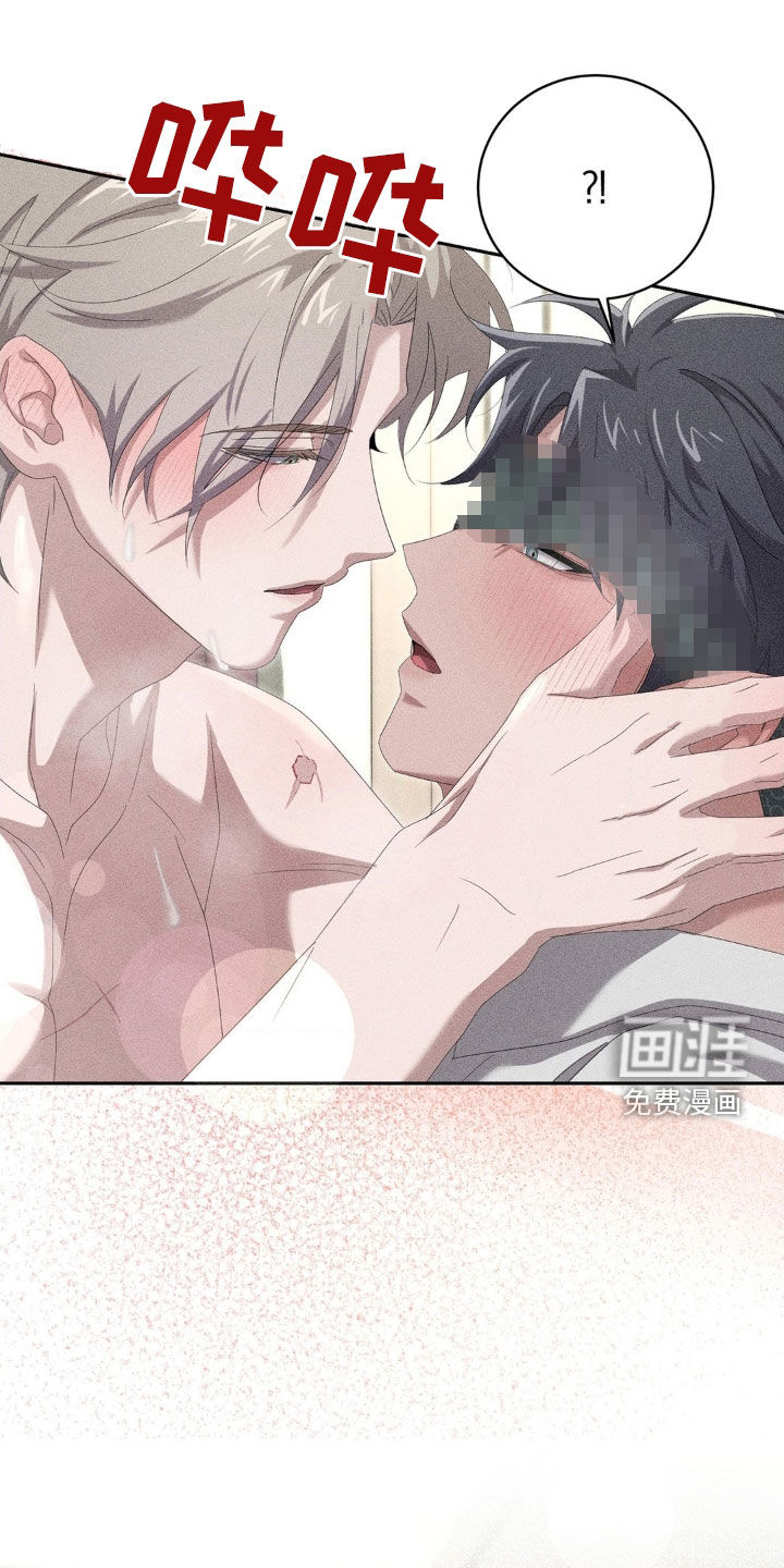 危险卧底第20话图