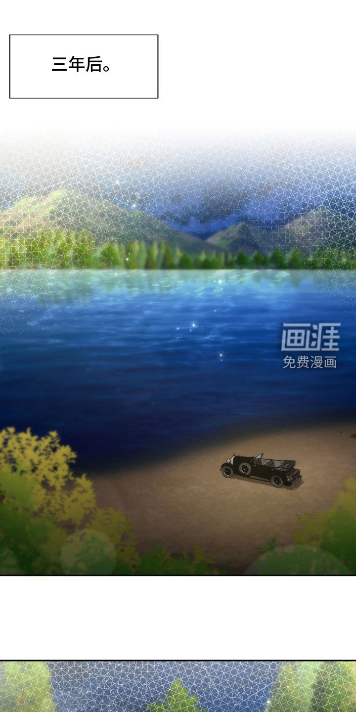 危险卧底第23话图