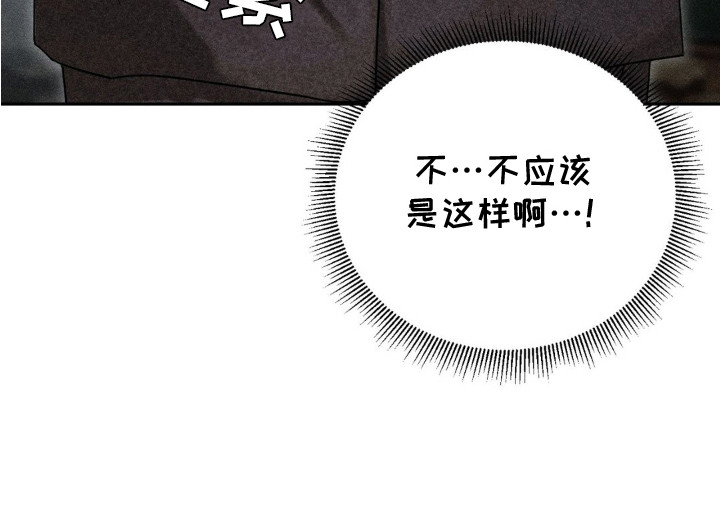危险卧底第4话图