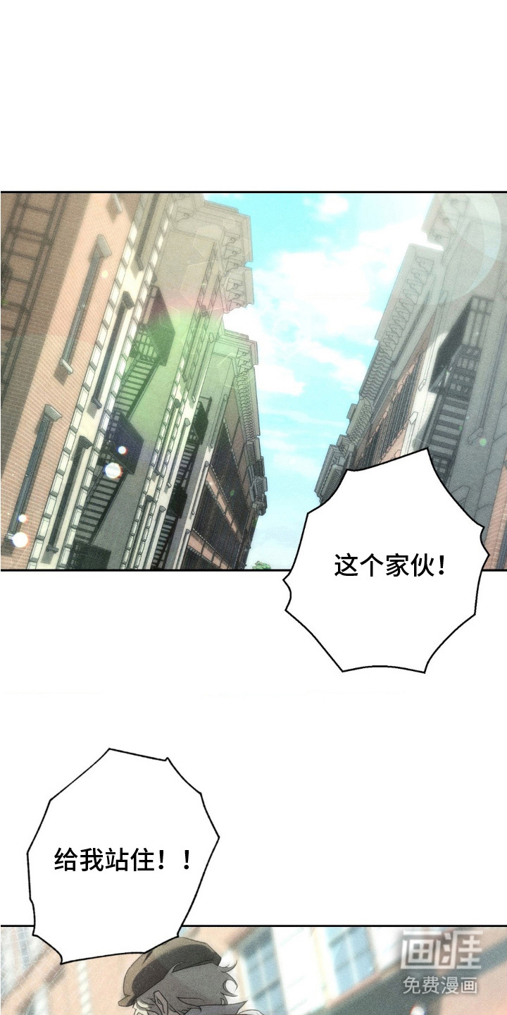 危险卧底第7话图