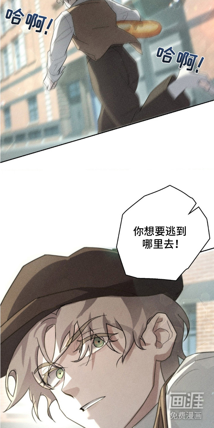 危险卧底第7话图