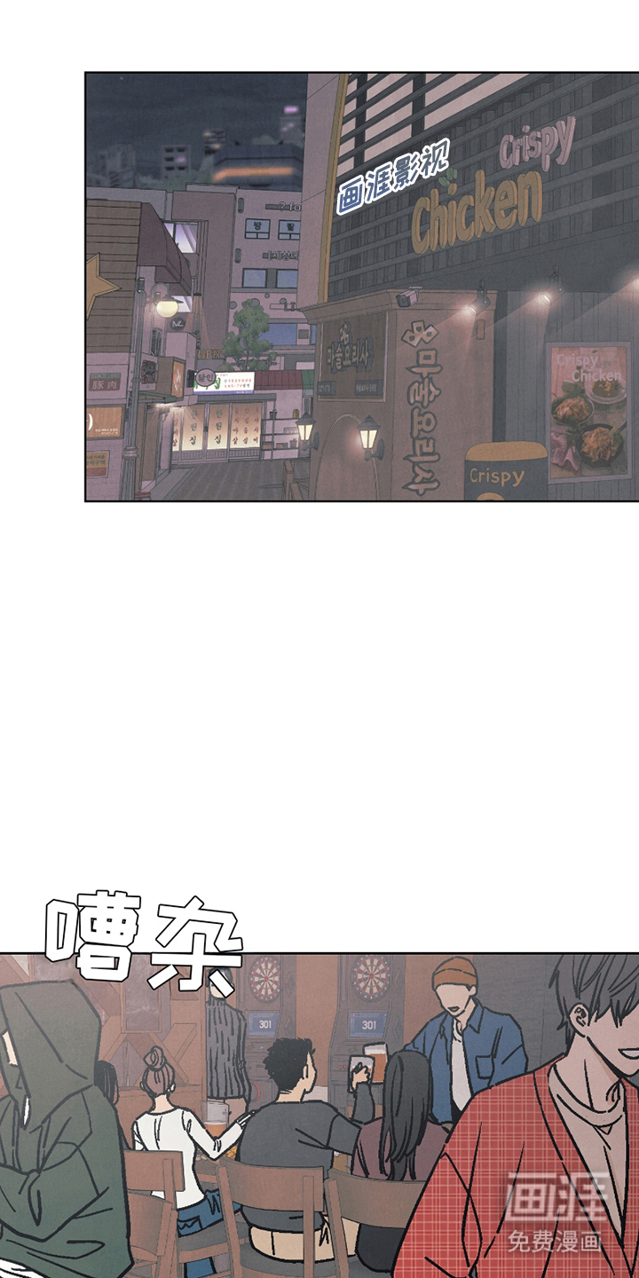 卧底新生第1话图