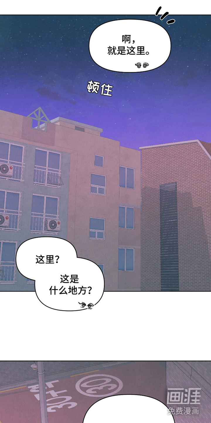 卧底新生第11话图