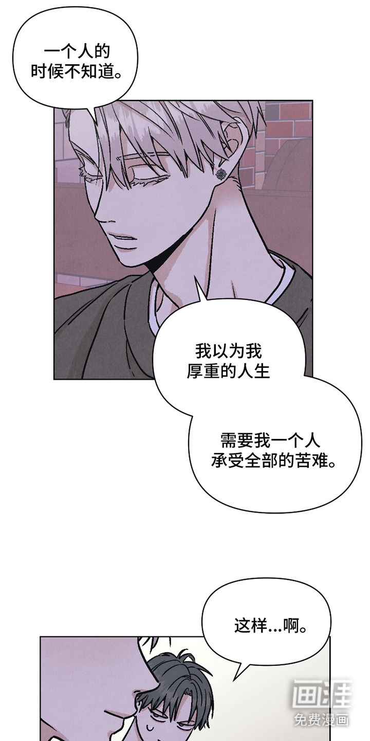 卧底新生第12话图