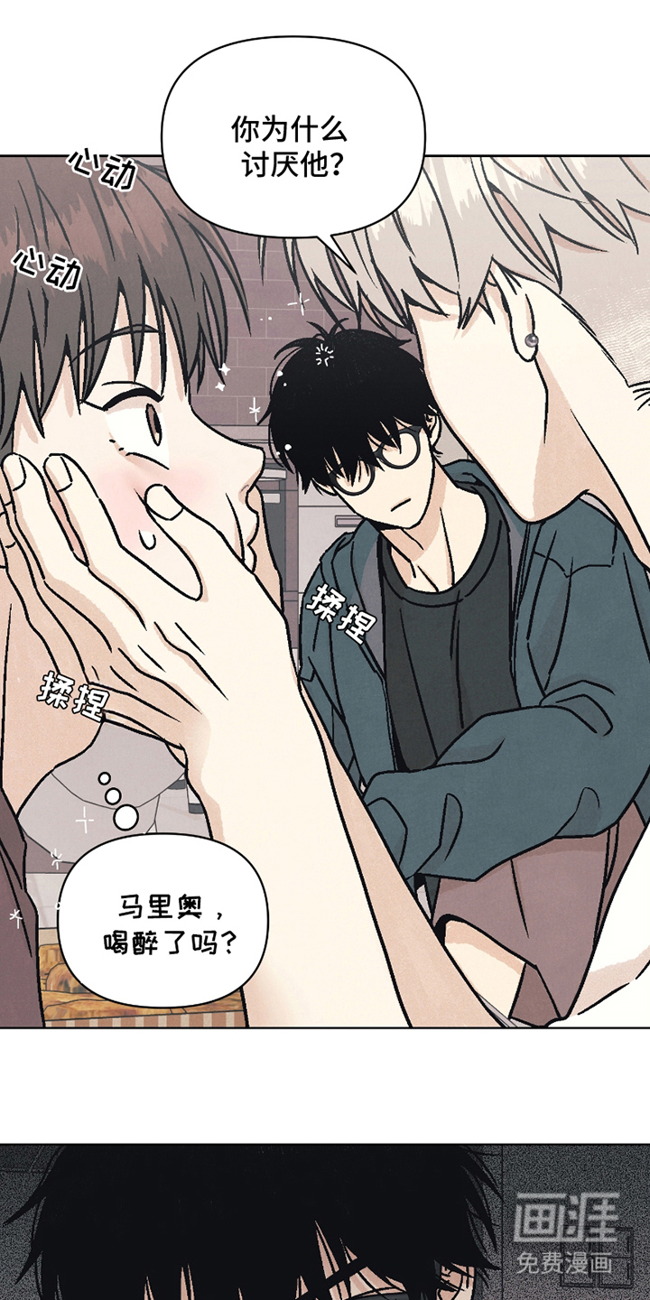 卧底新生第13话图