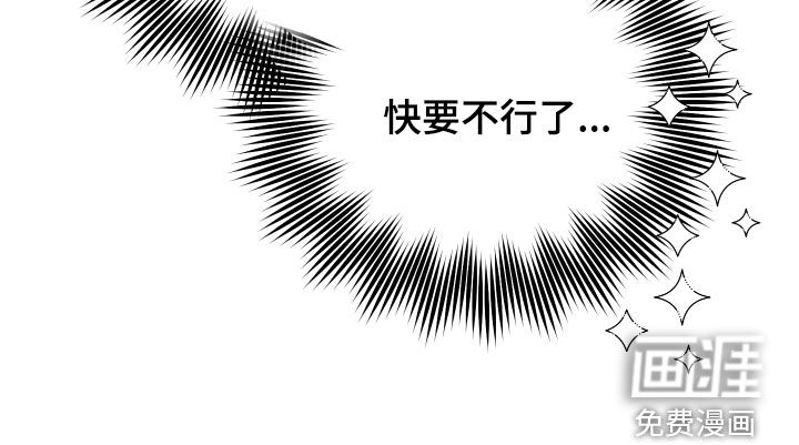 卧底新生第16话图
