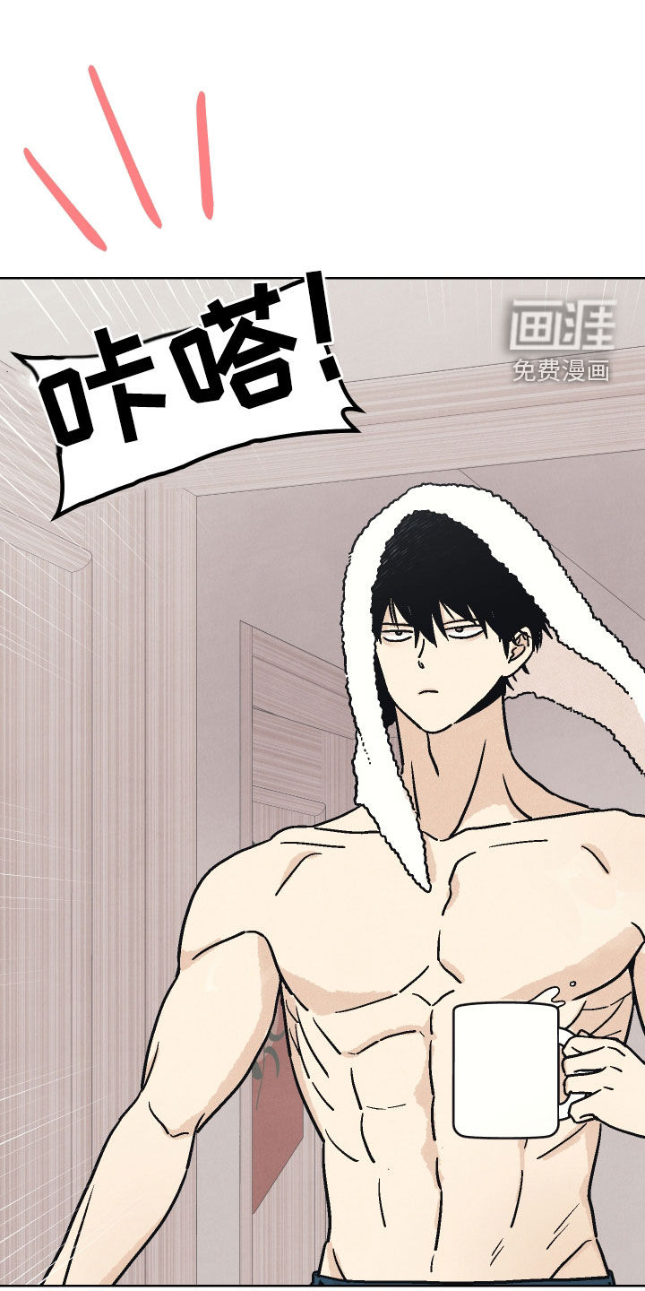 卧底新生第17话图