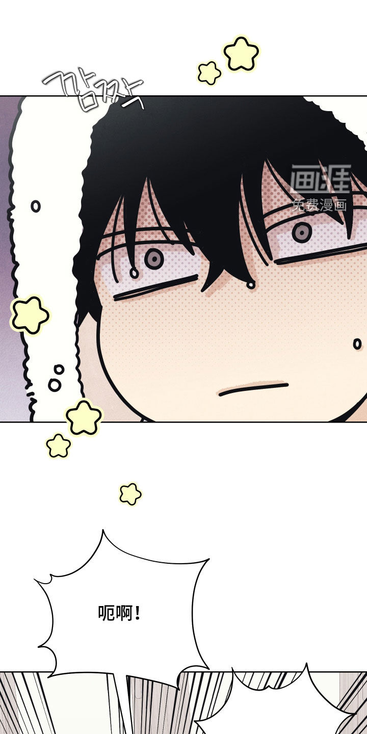 卧底新生第17话图