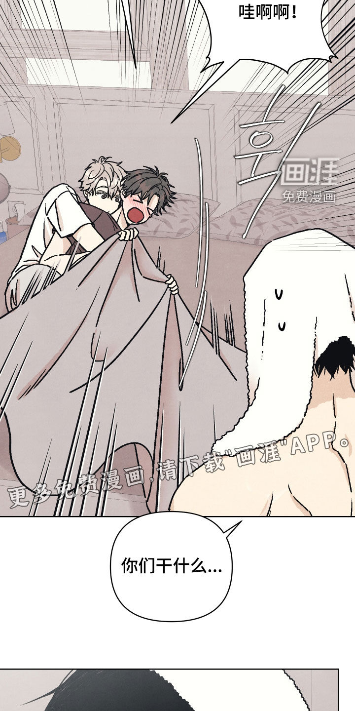 卧底新生第17话图