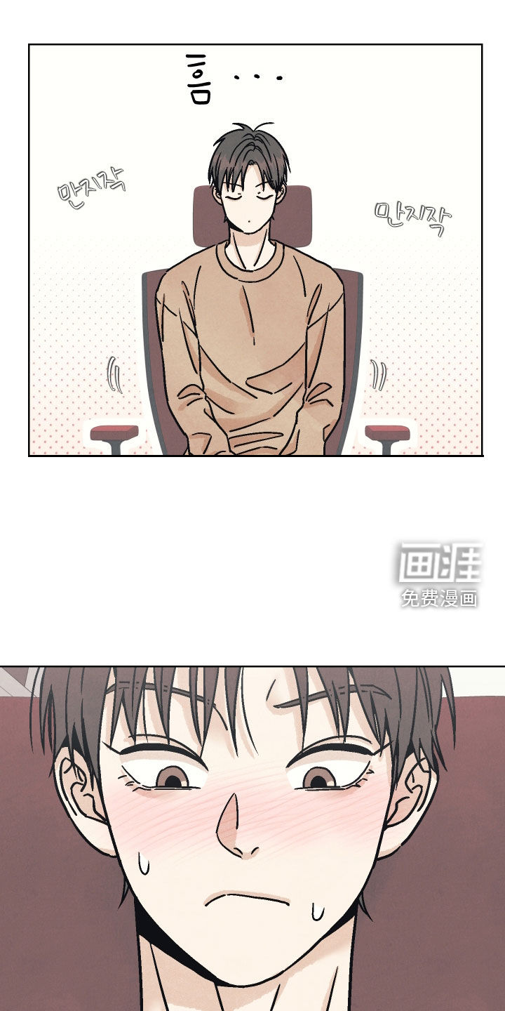 卧底新生第19话图