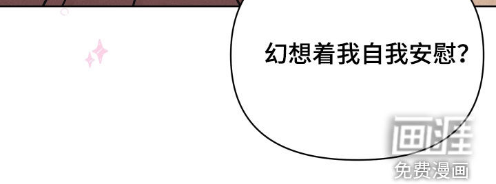 卧底新生第19话图