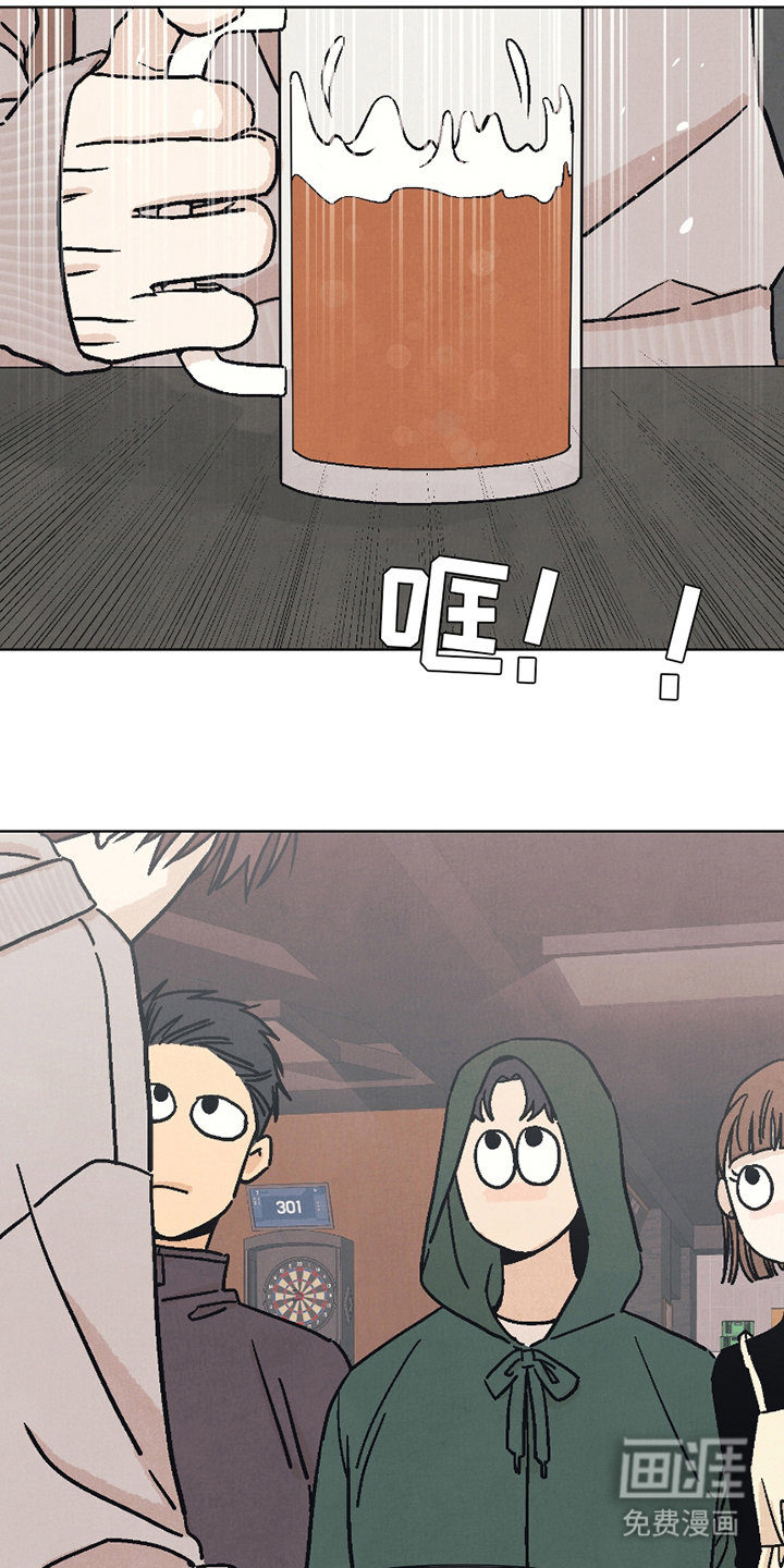 卧底新生第2话图