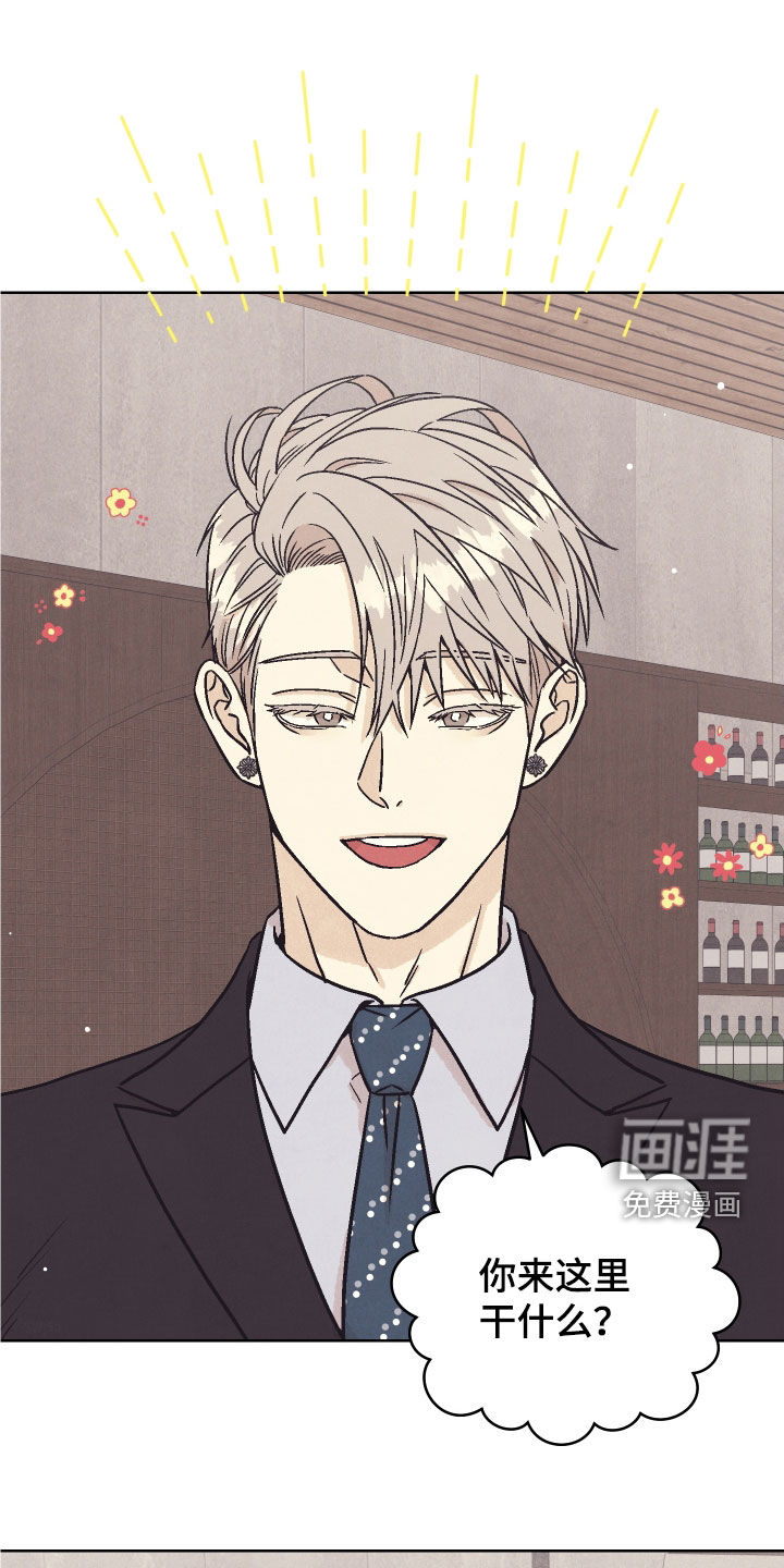 卧底新生第22话图