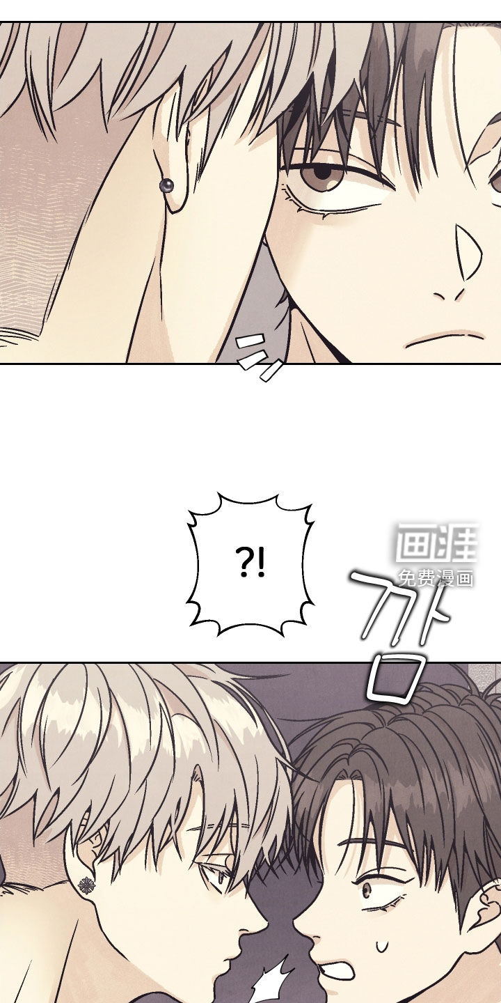 卧底新生漫画-图8