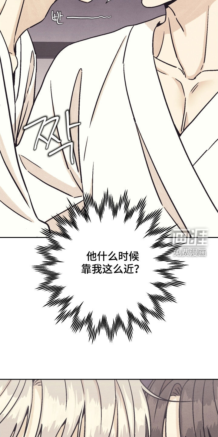 卧底新生漫画-图9