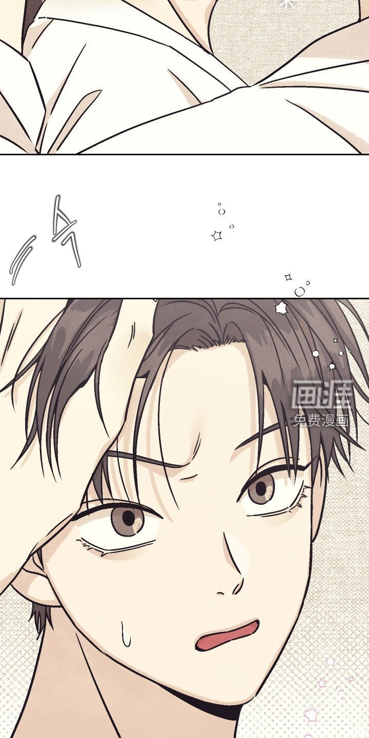 卧底新生漫画-图12