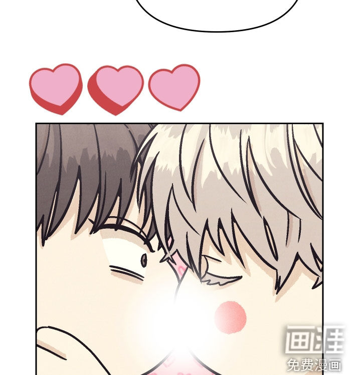 卧底新生漫画-图16